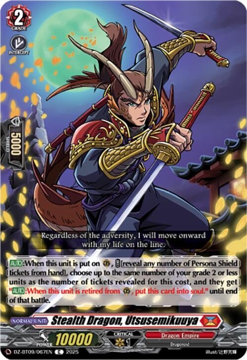 Image of Stealth Dragon, Utsusemikuuya (DZ-BT09/067EN) [Super Brave Detonation]