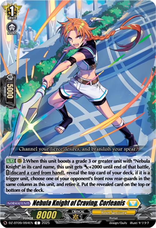 Image of Nebula Knight of Craving, Corleanis (DZ-BT09/094EN) [Super Brave Detonation]