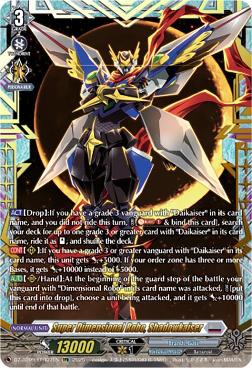 Image of Super Dimensional Robo, Shadowkaiser (DZ-BT09/FFR07EN) [Super Brave Detonation]