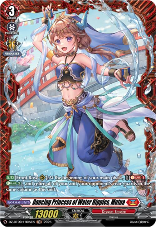 Image of Dancing Princess of Water Ripples, Mutua (DZ-BT09/FR05EN) [Super Brave Detonation]