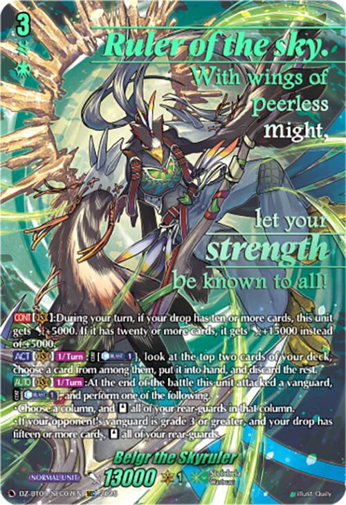 Image of Belgr the Skyruler (DZ-BT09/SEC07EN) [Super Brave Detonation]