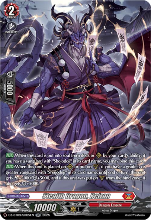 Image of Stealth Dragon, Reizan (DZ-BT09/SR05EN) [Super Brave Detonation]