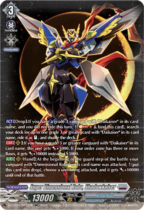 Image of Super Dimensional Robo, Shadowkaiser (DZ-BT09/SR15EN) [Super Brave Detonation]