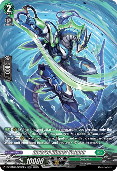 Image of Inverse Ripper Dragon (DZ-BT09/SR36EN) [Super Brave Detonation]