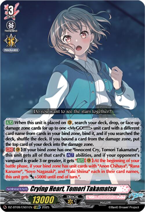 Image of Crying Heart, Tomori Takamatsu (EXRRR) (DZ-BT09/EX01EN) [Super Brave Detonation]