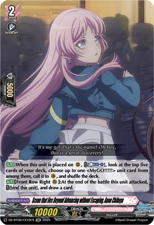 Image of Scene that lies Beyond Advancing without Escaping, Anon Chihaya (EXC) (DZ-BT09/EX10EN) [Super Brave Detonation]