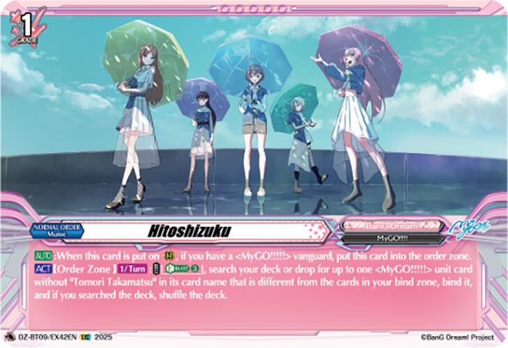 Image of Hitoshizuku (EXC) (DZ-BT09/EX42EN) [Super Brave Detonation]