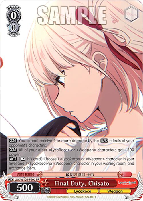 Image of Final Duty, Chisato [Promotional Cards]