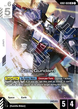 Image of Zeta Gundam (GD02-069) - Dual Impact Holofoil