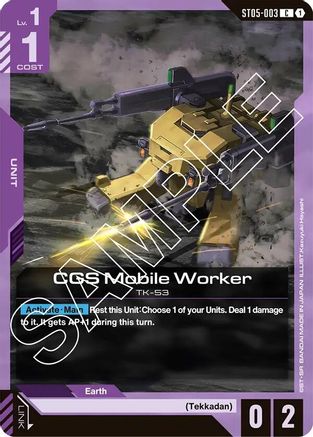 Image of CGS Mobile Worker (ST05-003) - Starter Deck 05 Iron Bloom
