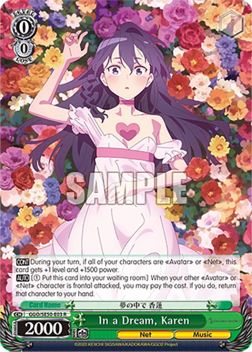Image of In a Dream, Karen (GGO/SE50-E03 R) [SAO Alternative–Gun Gale Online–2 Premium Booster]