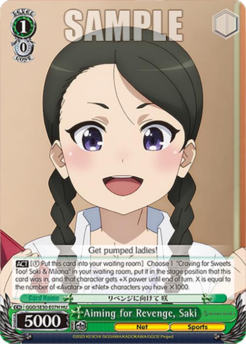 Image of Aiming for Revenge, Saki (GGO/SE50-E07H HU) [SAO Alternative–Gun Gale Online–2 Premium Booster]