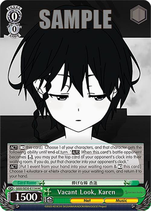 Image of Vacant Look, Karen (GGO/SE50-E11H HC) [SAO Alternative–Gun Gale Online–2 Premium Booster]