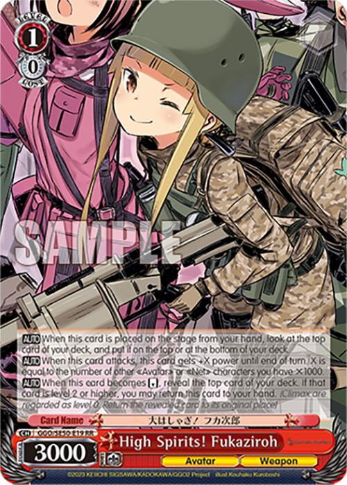 Image of High Spirits! Fukaziroh (GGO/SE50-E19 RR) [SAO Alternative–Gun Gale Online–2 Premium Booster]
