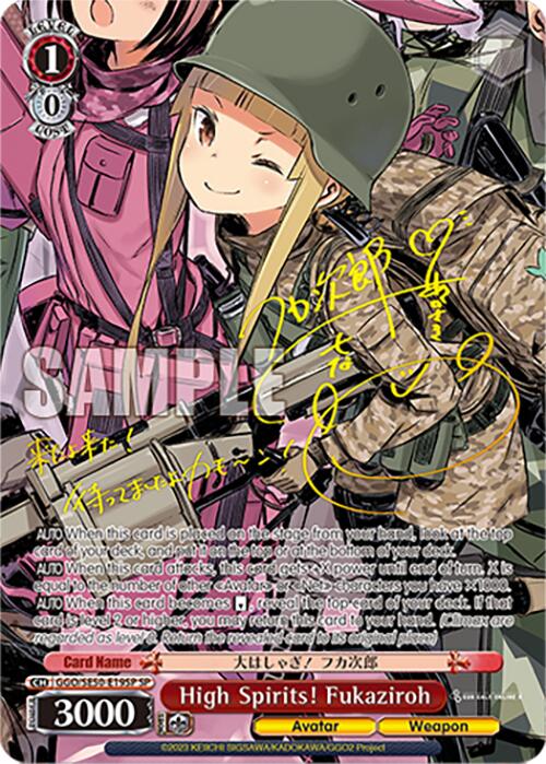 Image of High Spirits! Fukaziroh (GGO/SE50-E19SP SP) [SAO Alternative–Gun Gale Online–2 Premium Booster]