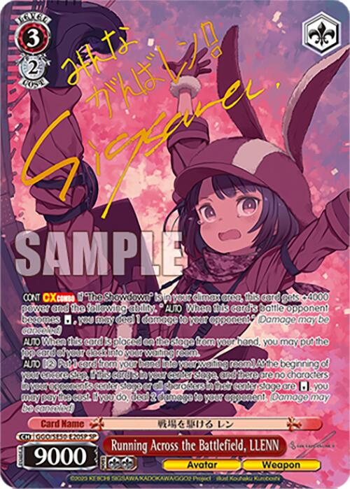 Image of Running Across the Battlefield, LLENN (GGO/SE50-E20SP SP) [SAO Alternative–Gun Gale Online–2 Premium Booster]