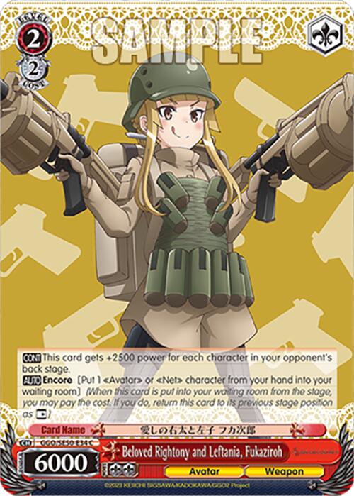 Image of Beloved Rightony and Leftania, Fukaziroh (GGO/SE50-E34 C) [SAO Alternative–Gun Gale Online–2 Premium Booster]