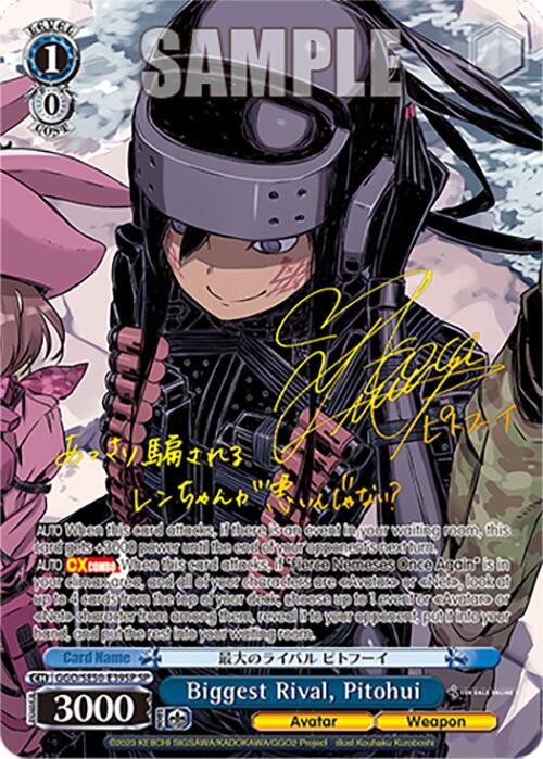 Image of Biggest Rival, Pitohui (GGO/SE50-E39SP SP) [SAO Alternative–Gun Gale Online–2 Premium Booster]