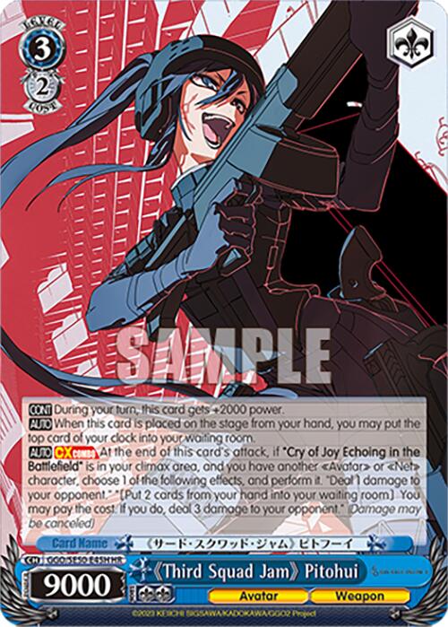 Image of User of Exploding Bullets, Shirley (GGO/SE50-E44H HU) [SAO Alternative–Gun Gale Online–2 Premium Booster]