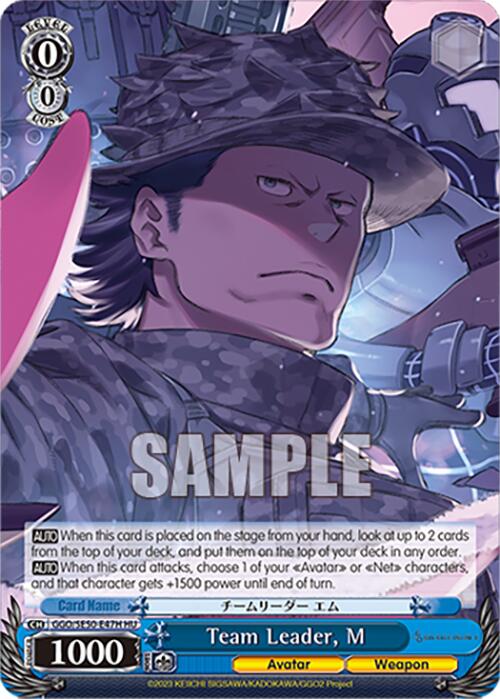 Image of Team Leader, M (GGO/SE50-E47H HU) [SAO Alternative–Gun Gale Online–2 Premium Booster]