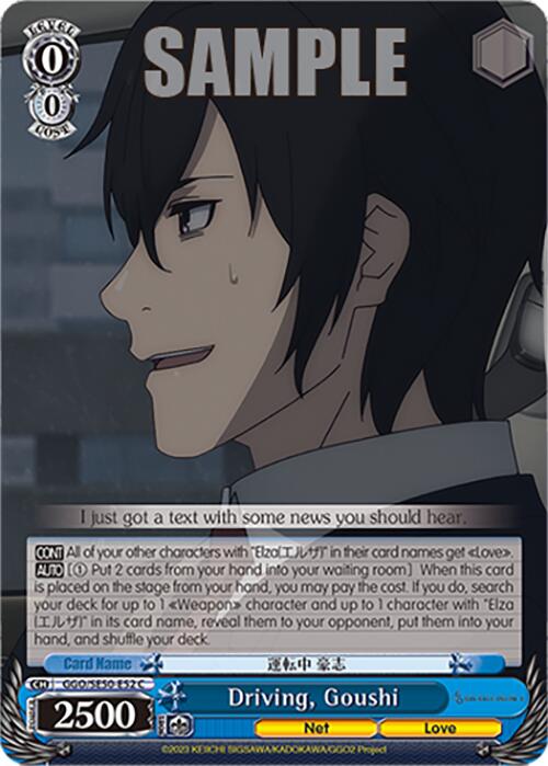 Image of Driving, Goushi (GGO/SE50-E52 C) [SAO Alternative–Gun Gale Online–2 Premium Booster]