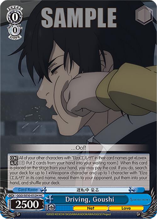 Image of Driving, Goushi (GGO/SE50-E52H HC) [SAO Alternative–Gun Gale Online–2 Premium Booster]