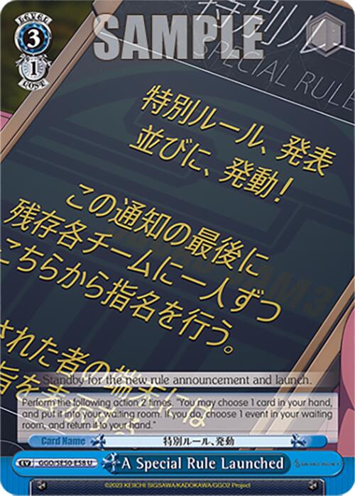 Image of A Special Rule Launched (GGO/SE50-E58 U) [SAO Alternative–Gun Gale Online–2 Premium Booster]