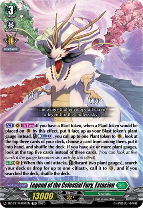 Image of Legend of the Celestial Fury, Estacion (DZ-SS10/001EN) [Shiki Otei Start Deck]