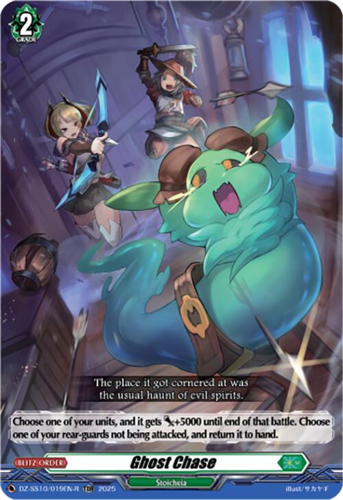 Image of Ghost Chase (TDR) (DZ-SS10/019EN-R) [Shiki Otei Start Deck]