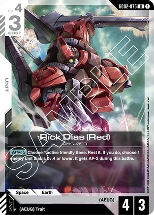 Image of Rick Dias (Red) (GD02-075) - Dual Impact