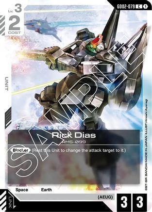 Image of Rick Dias (GD02-079) - Dual Impact