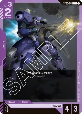 Image of Hyakuren (ST05-006) - Starter Deck 05 Iron Bloom