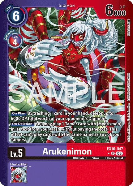 Image of Arukenimon [EX10-047] (Limited Foil) [Sinister Order]