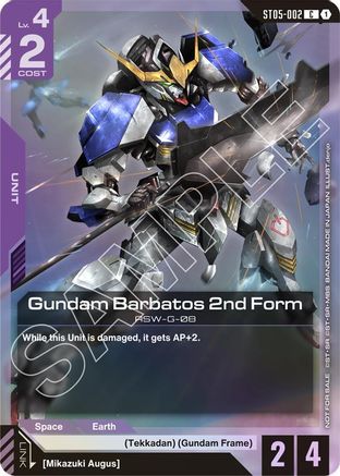 Image of Gundam Barbatos 2nd Form (ST05 Release Event) (ST05-002) - Gundam Promotional Cards Holofoil