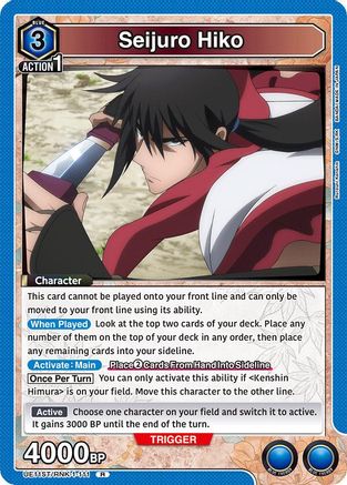 Image of Seijuro Hiko (UE11ST/RNK-1-111) - UE11ST Rurouni Kenshin Starter Deck