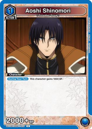 Image of Aoshi Shinomori (015) (UE11BT/RNK-1-015) - UE11BT Rurouni Kenshin