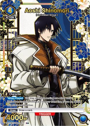 Image of Aoshi Shinomori (017) (R*) (UE11BT/RNK-1-017) - UE11BT Rurouni Kenshin Foil