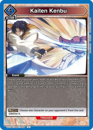 Image of Kaiten Kenbu (UE11BT/RNK-1-028) - UE11BT Rurouni Kenshin
