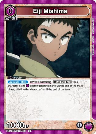 Image of Eiji Mishima (UE11BT/RNK-1-049) - UE11BT Rurouni Kenshin