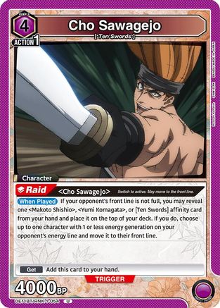 Image of Cho Sawagejo (054) (UE11BT/RNK-1-054) - UE11BT Rurouni Kenshin