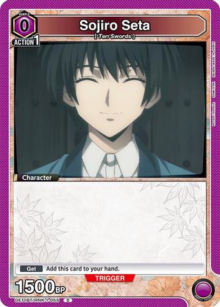 Image of Sojiro Seta (055) (UE11BT/RNK-1-055) - UE11BT Rurouni Kenshin