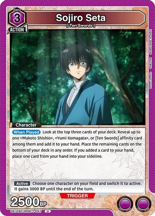 Image of Sojiro Seta (057) (UE11BT/RNK-1-057) - UE11BT Rurouni Kenshin
