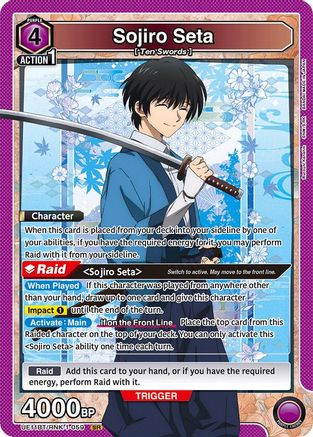 Image of Sojiro Seta (059) (UE11BT/RNK-1-059) - UE11BT Rurouni Kenshin Foil