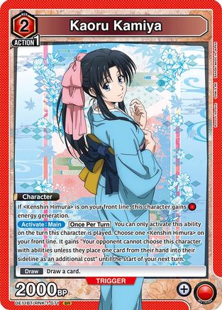 Image of Kaoru Kamiya (071) (UE11BT/RNK-1-071) - UE11BT Rurouni Kenshin Foil