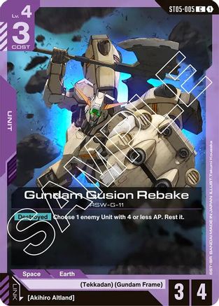 Image of Gundam Gusion Rebake (ST05-005) - Starter Deck 05 Iron Bloom