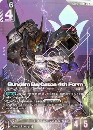 Image of Gundam Barbatos 4th Form (LR+) (ST05-001) - Starter Deck 05 Iron Bloom Holofoil