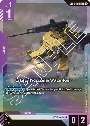 Image of CGS Mobile Worker (C+) (ST05-003) - Starter Deck 05 Iron Bloom Holofoil