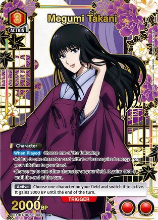 Image of Megumi Takani (082) (R*) (UE11BT/RNK-1-082) - UE11BT Rurouni Kenshin Foil