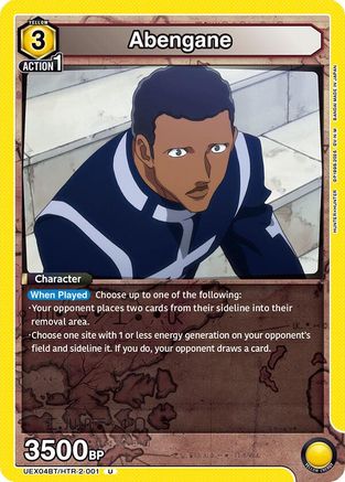 Image of Abengane (UEX04BT/HTR-2-001) - UEX04BT HUNTER X HUNTER Vol2