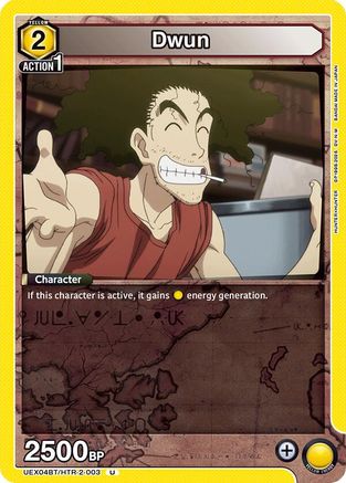 Image of Dwun (UEX04BT/HTR-2-003) - UEX04BT HUNTER X HUNTER Vol2